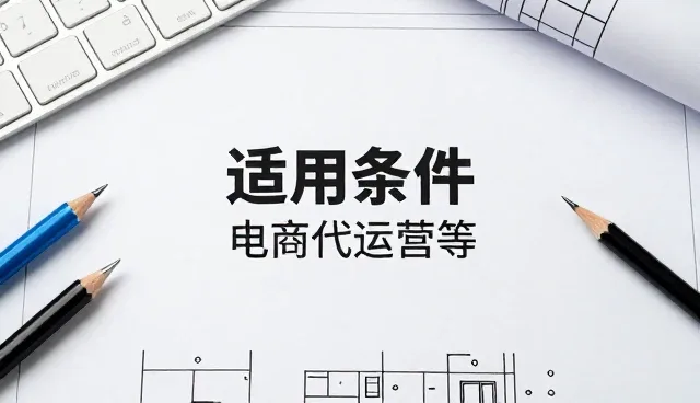 活动策划中的渠道分销优化策略